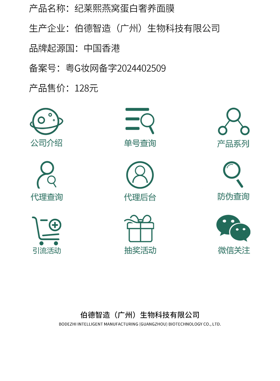 描述文字